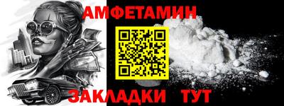 бутик Ликино-Дулёво