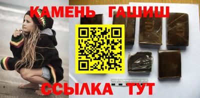 альфа пвп Ливны