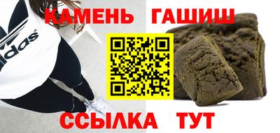 альфа пвп Ливны