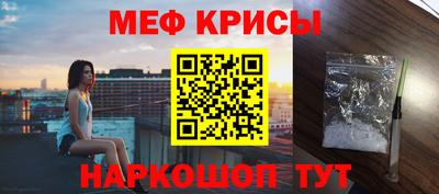 mdpv Лесосибирск