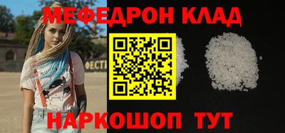 бутик Ликино-Дулёво