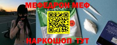 альфа пвп Ливны
