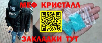 бутик Ликино-Дулёво