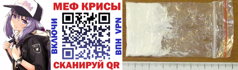 Меф mephedrone Дербент
