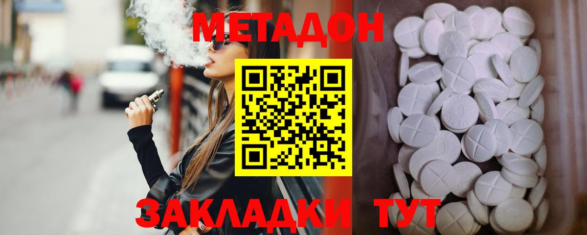 Конопля Дербент