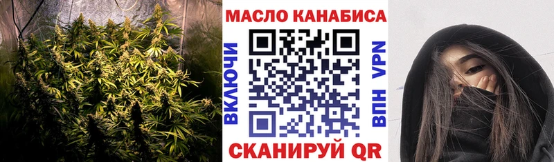 Дистиллят ТГК гашишное масло  Дербент 
