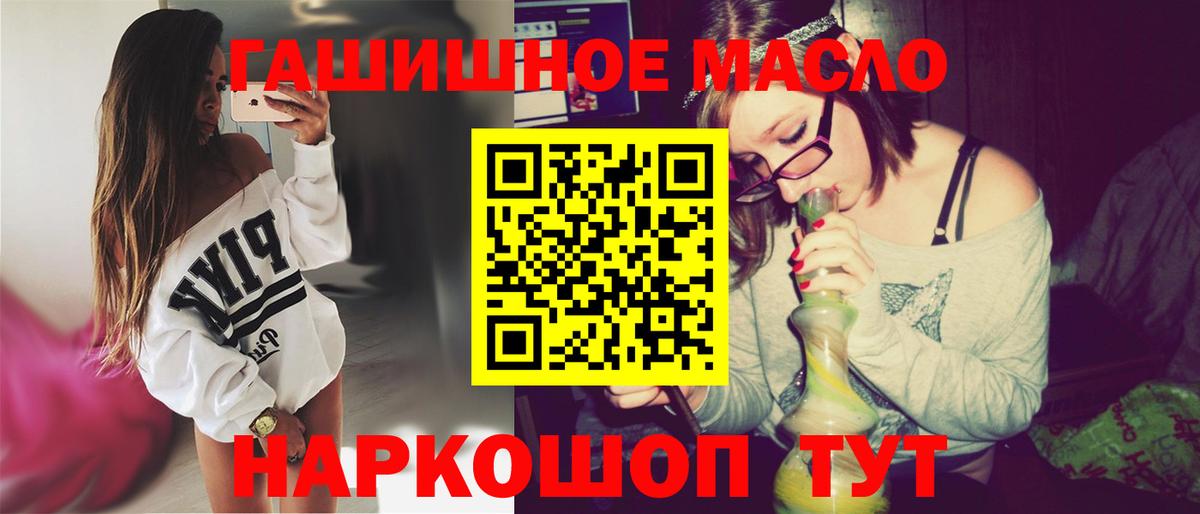 ТГК вейп Дербент