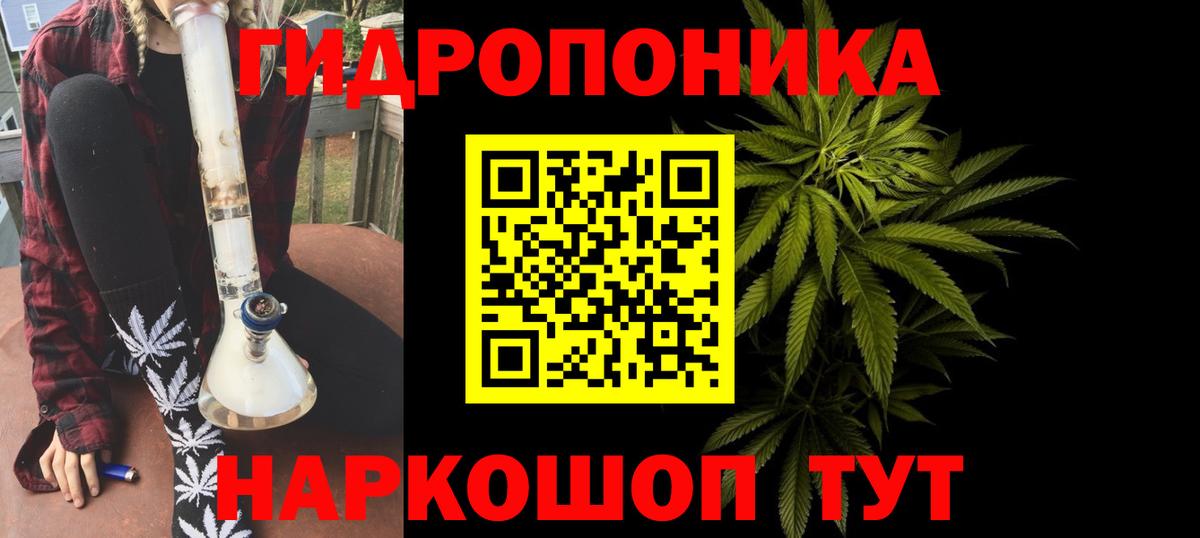 Марихуана SATIVA & INDICA  Конопля тримм  Дербент  Канабис конопля  Вход с VPN 